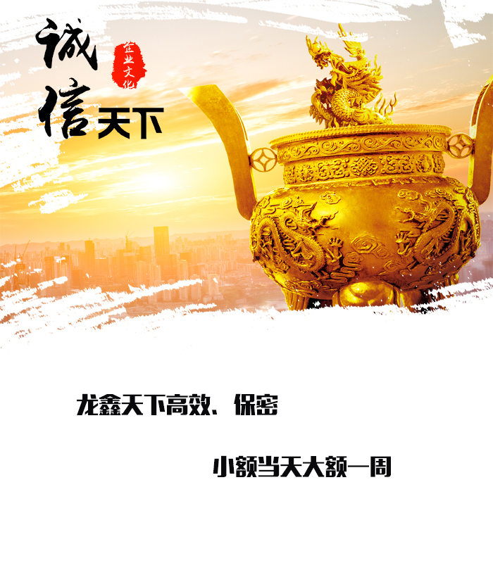 金川要债公司
